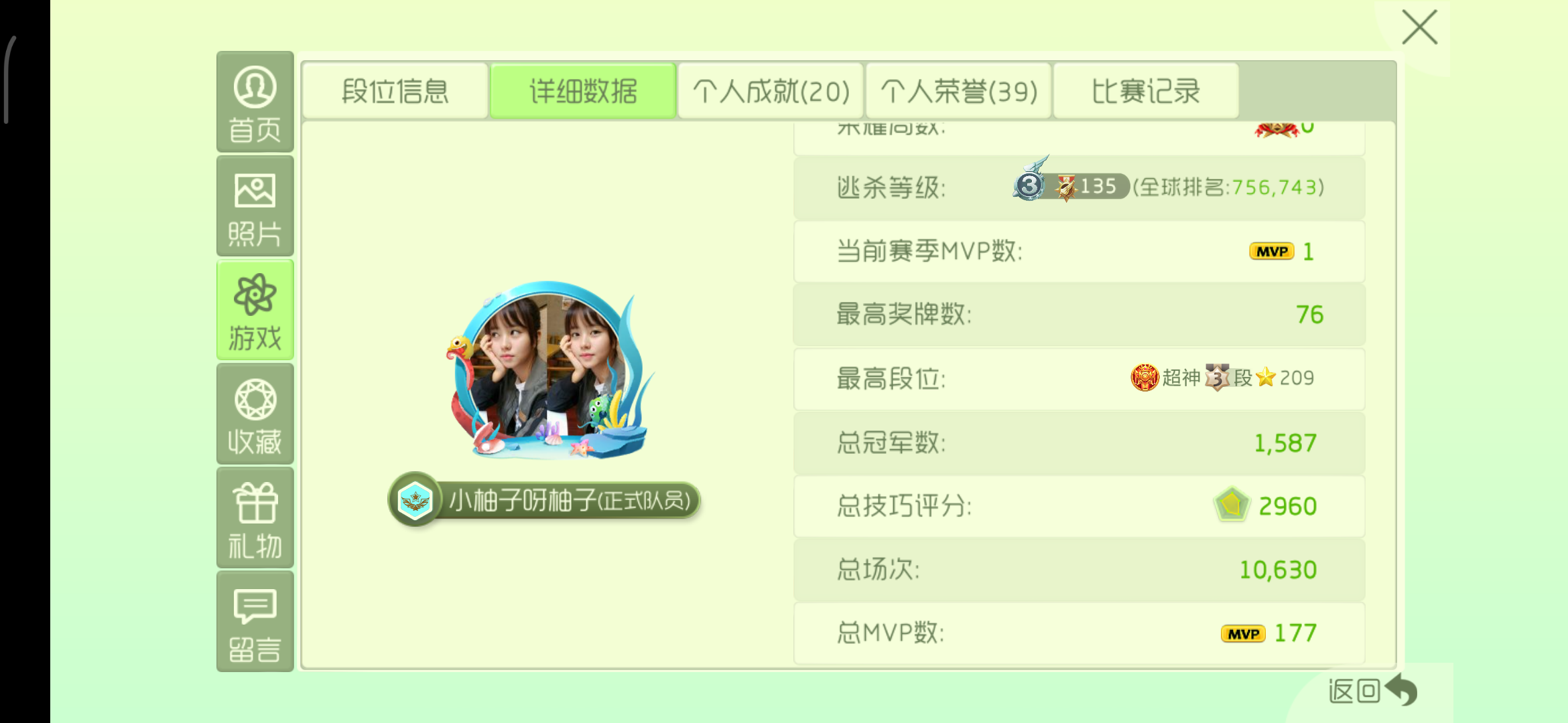 这号有人要么 买给你