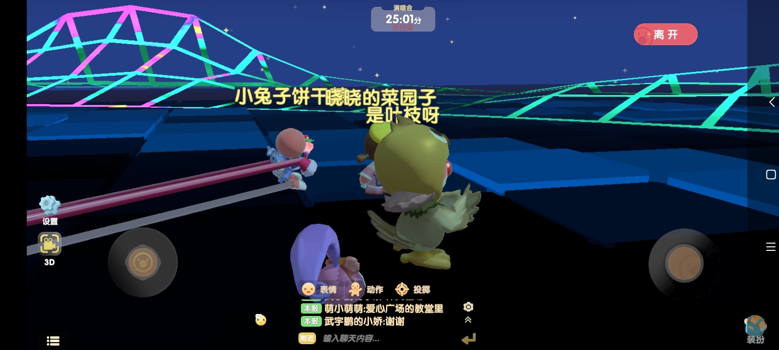 哈哈这些都是bug
