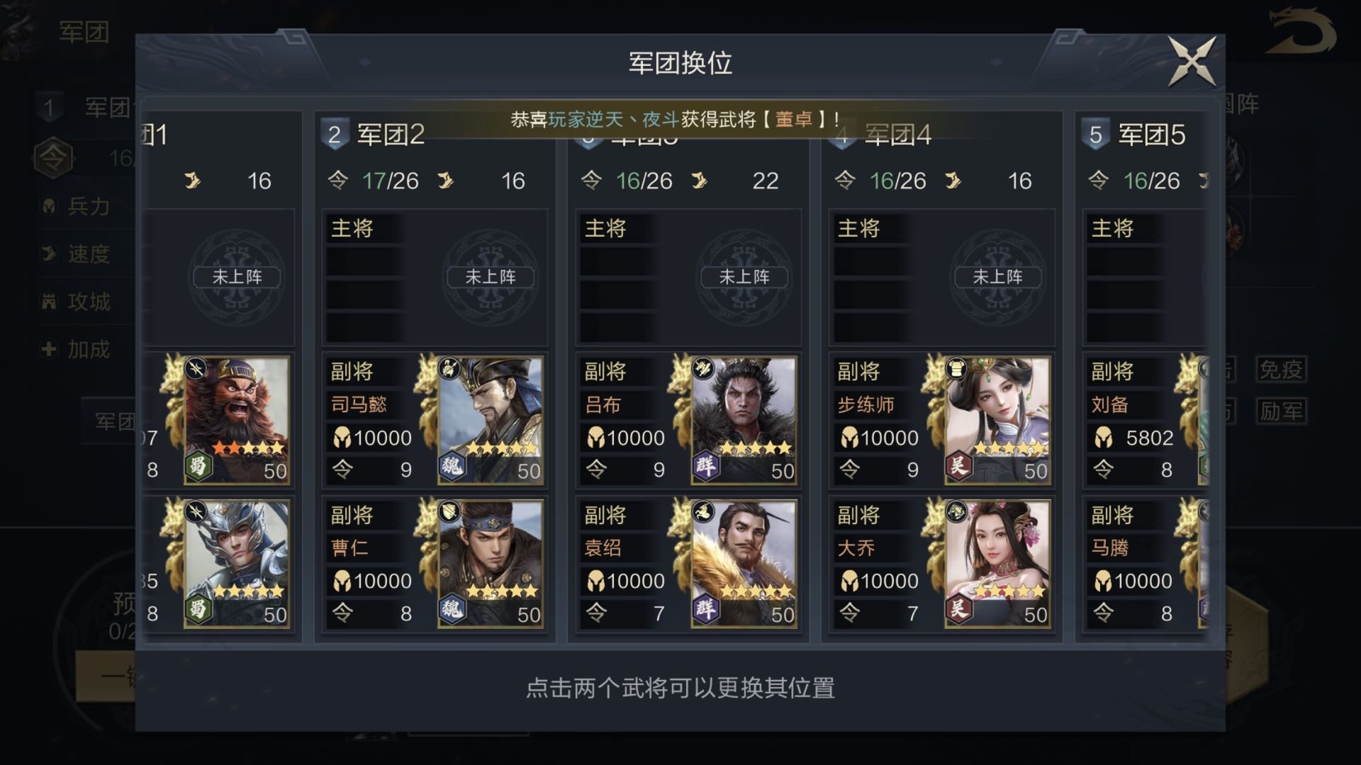 土匪的正确玩法