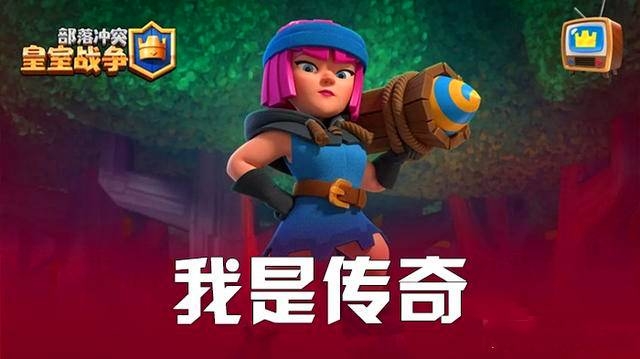 瓦基丽踏上救援之路