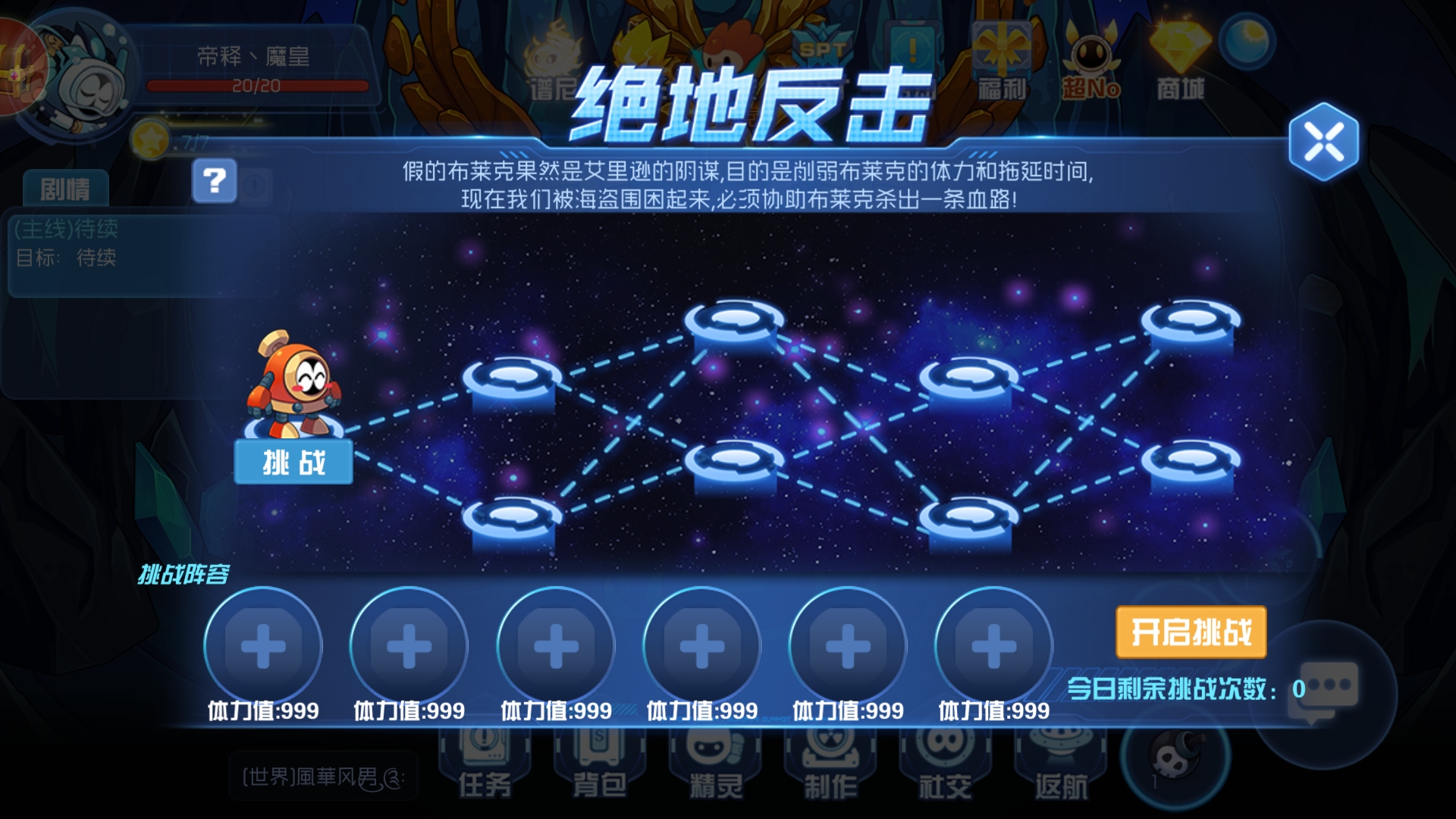 有没有官方人员在，这个图怎么回事，一直打不了