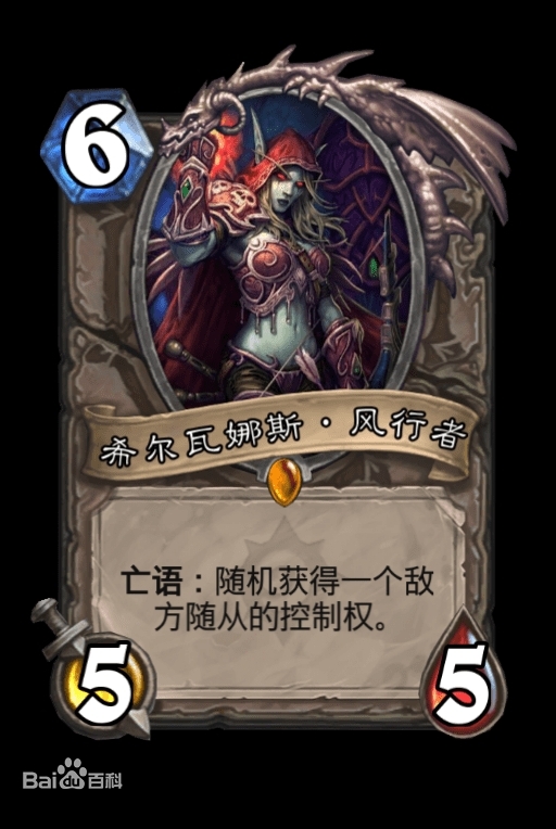 #金色传说#卡牌