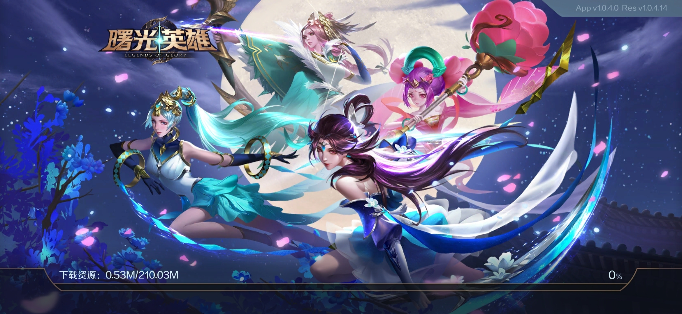 更新不了，