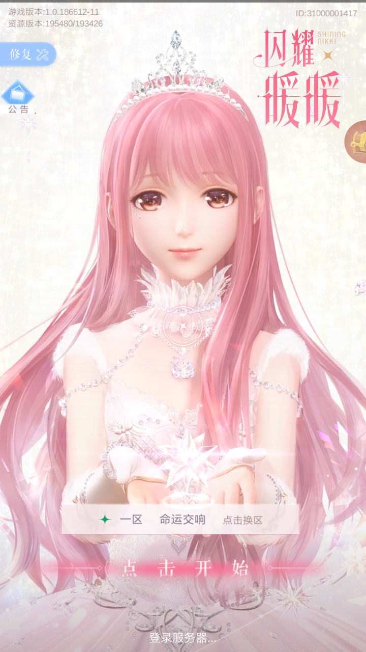 。。。