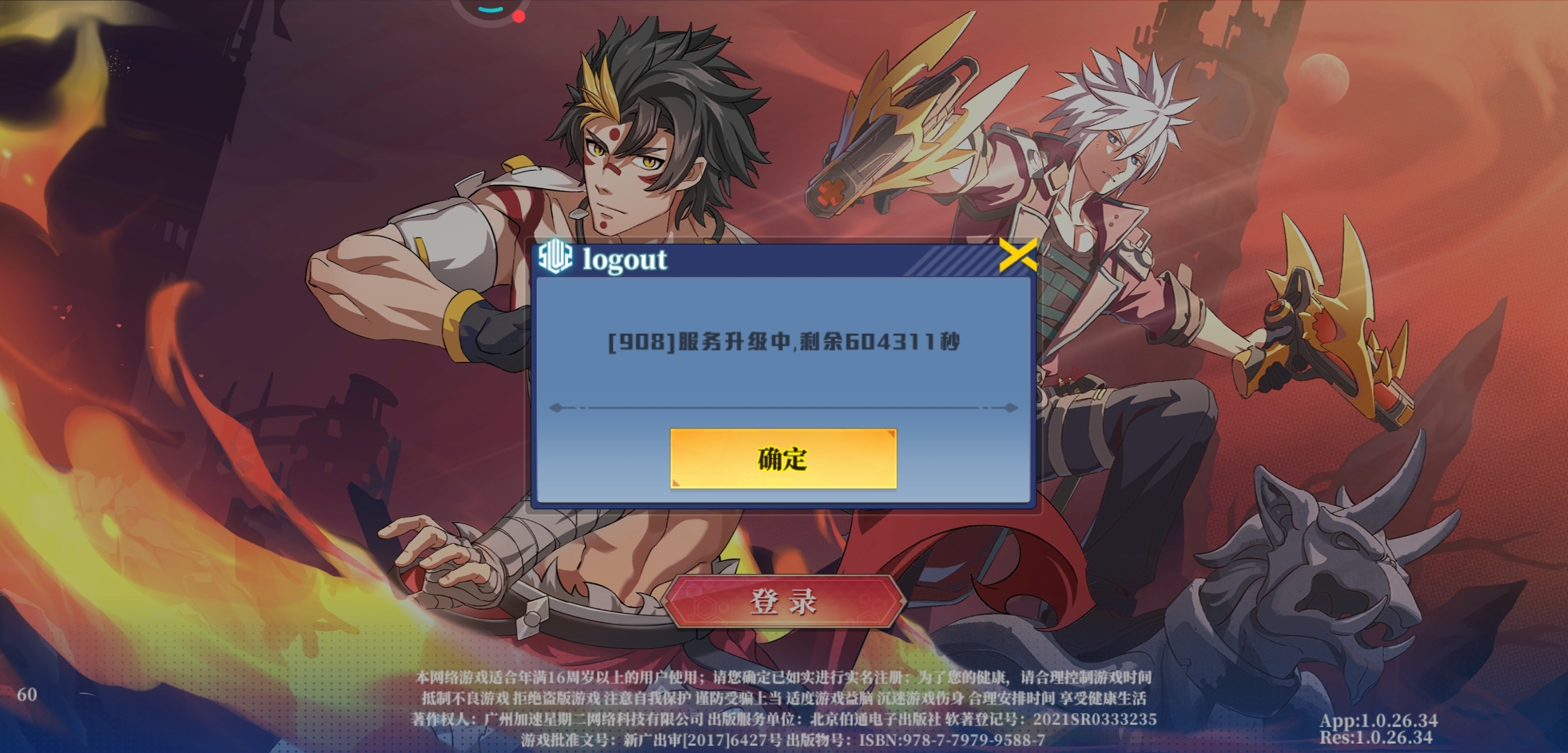 为啥我的号突然被封了