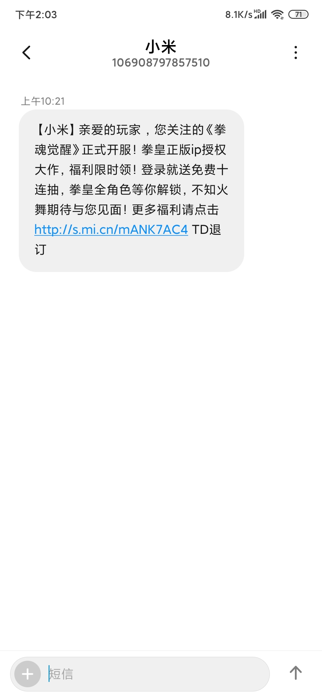 十连抽怎么领取