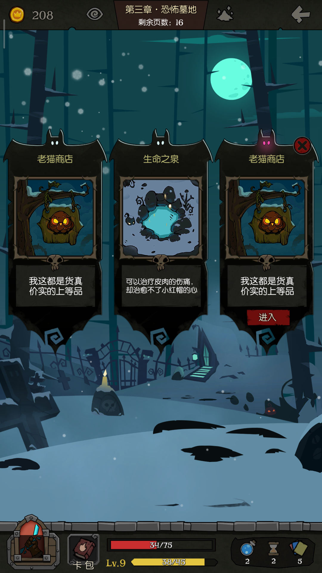😂😂😂😂居然没怪打了