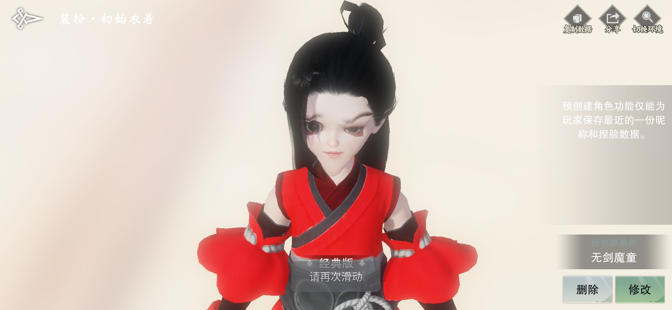 好看吗