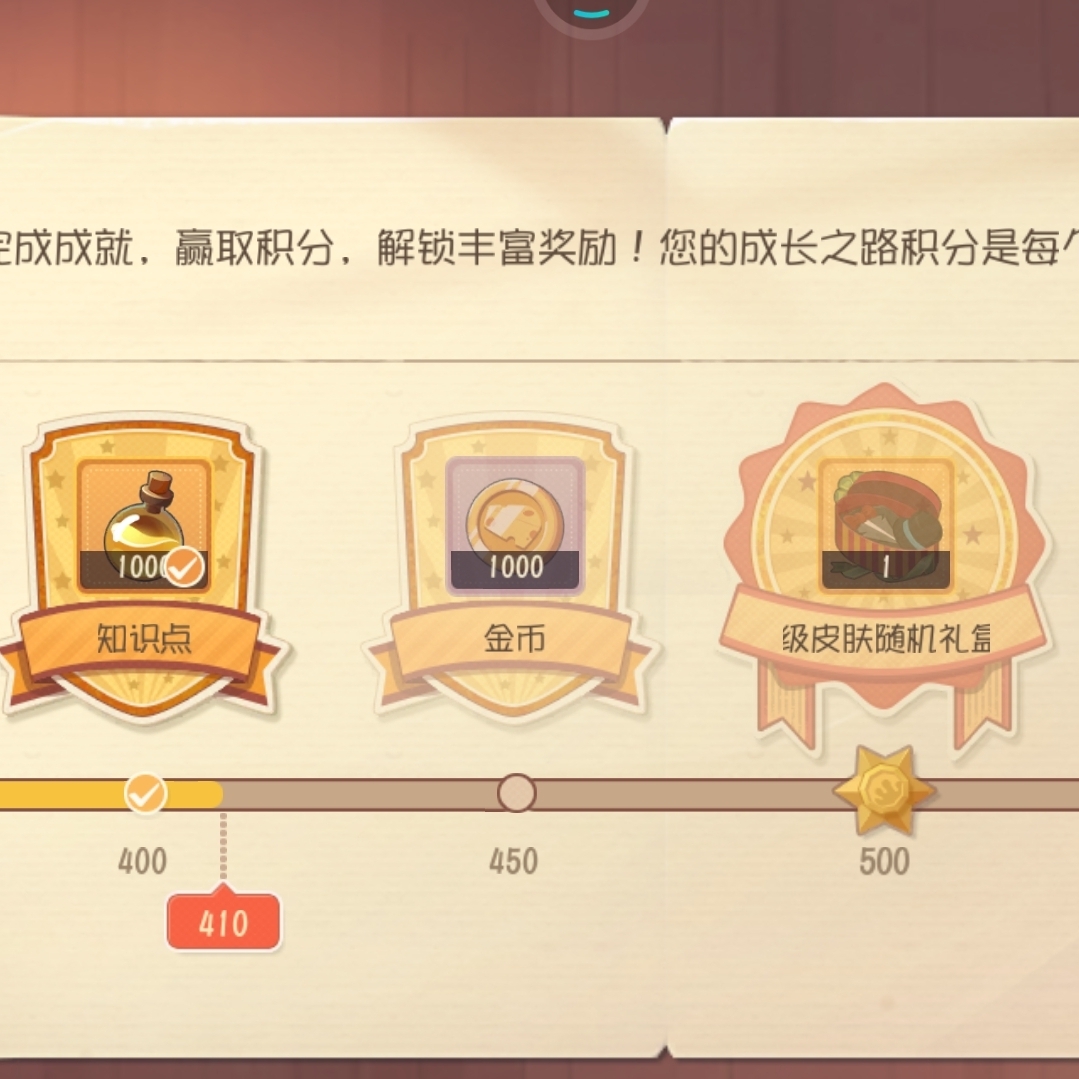 我从来不氪金。有点弱。