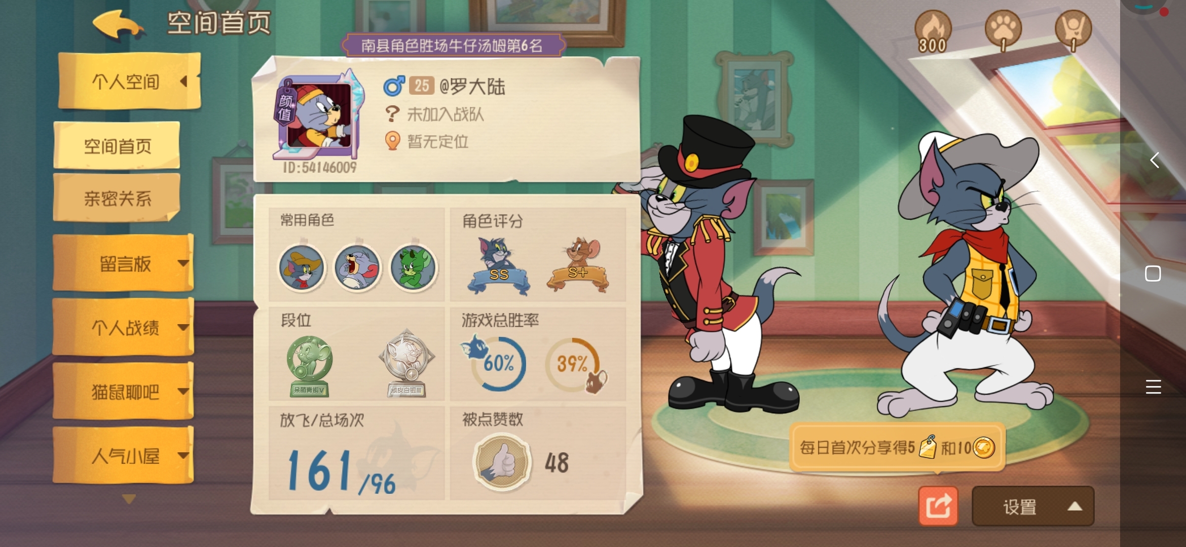我从来不氪金。有点弱。
