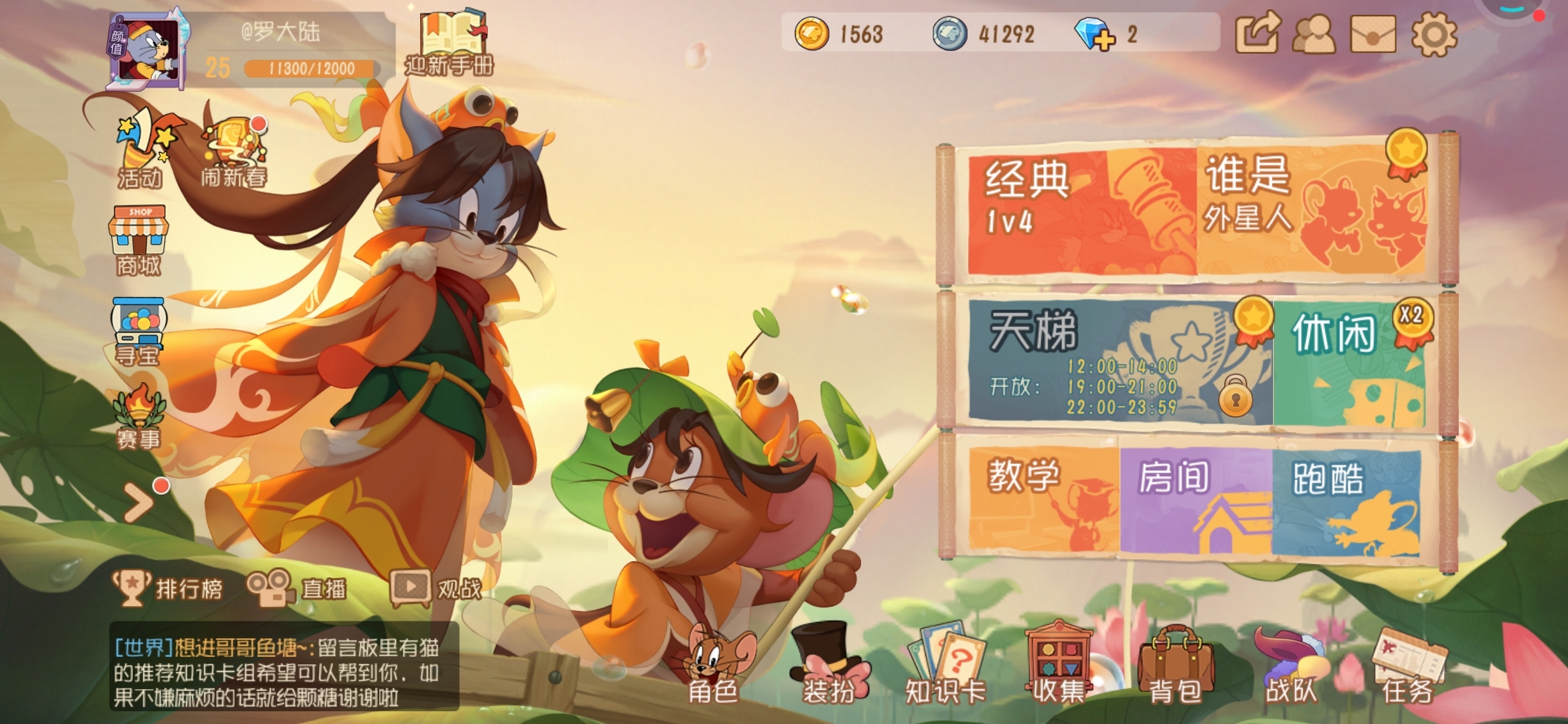 我从来不氪金。有点弱。