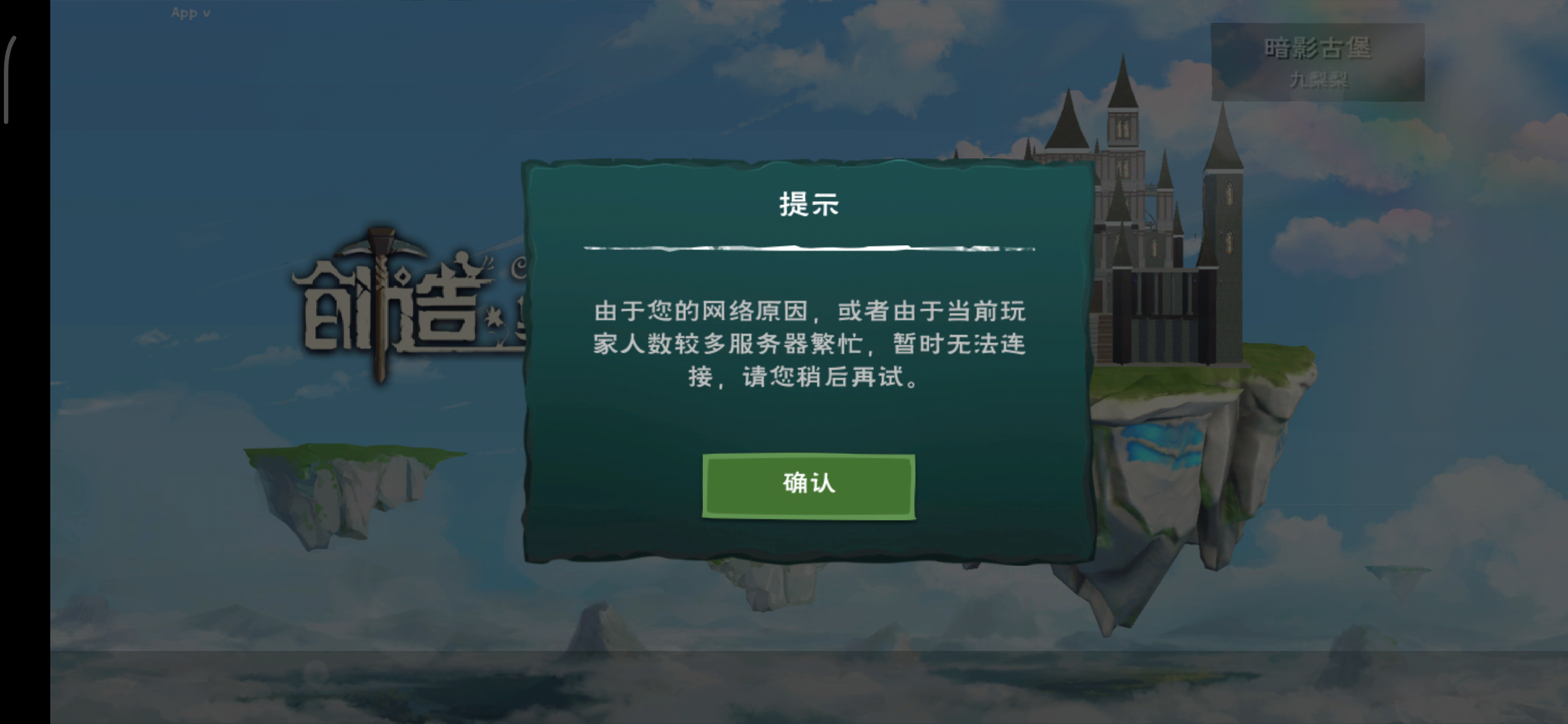 什么意思