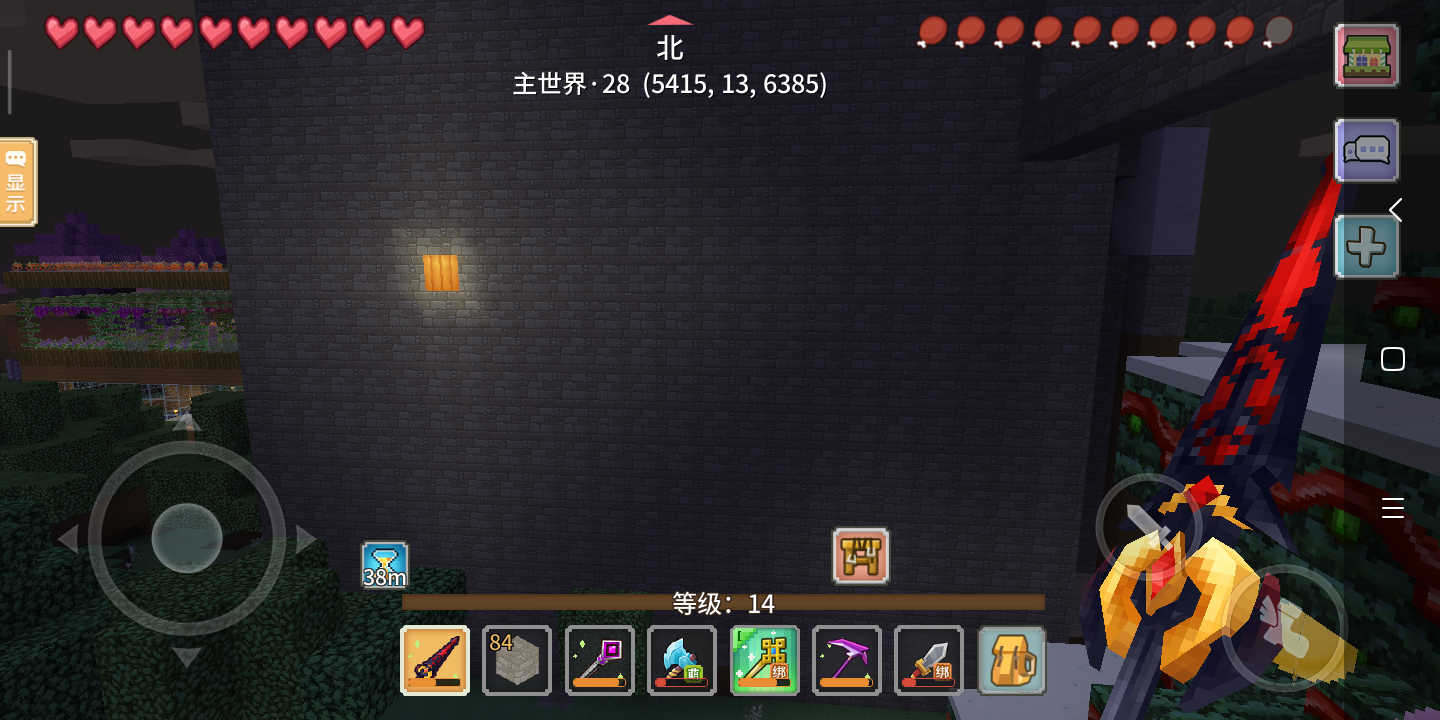 生命之树。主世界28中米箩村只有一人。