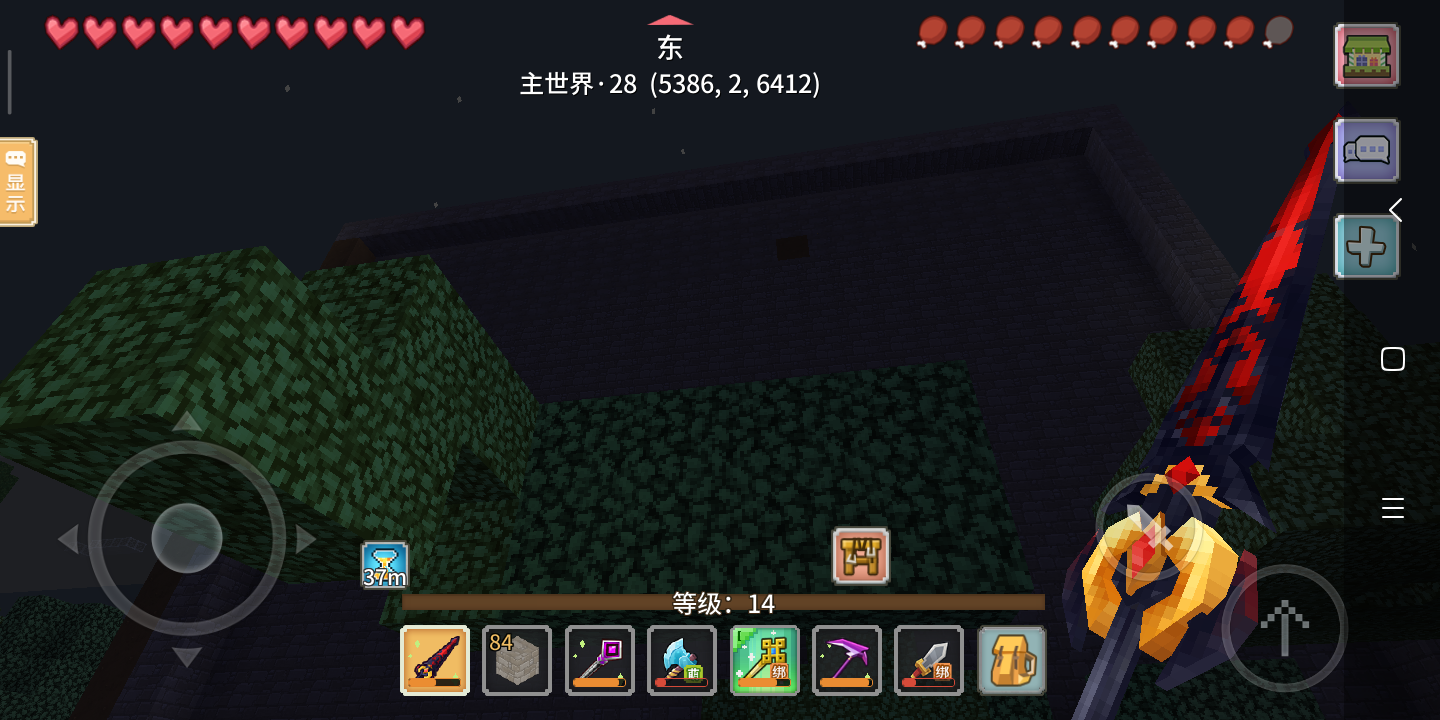生命之树。主世界28中米箩村只有一人。