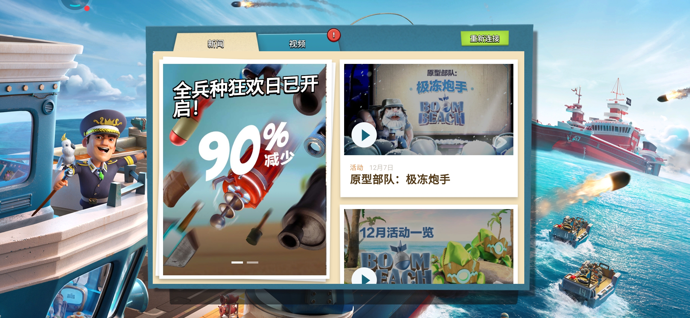 咋会事？？？？