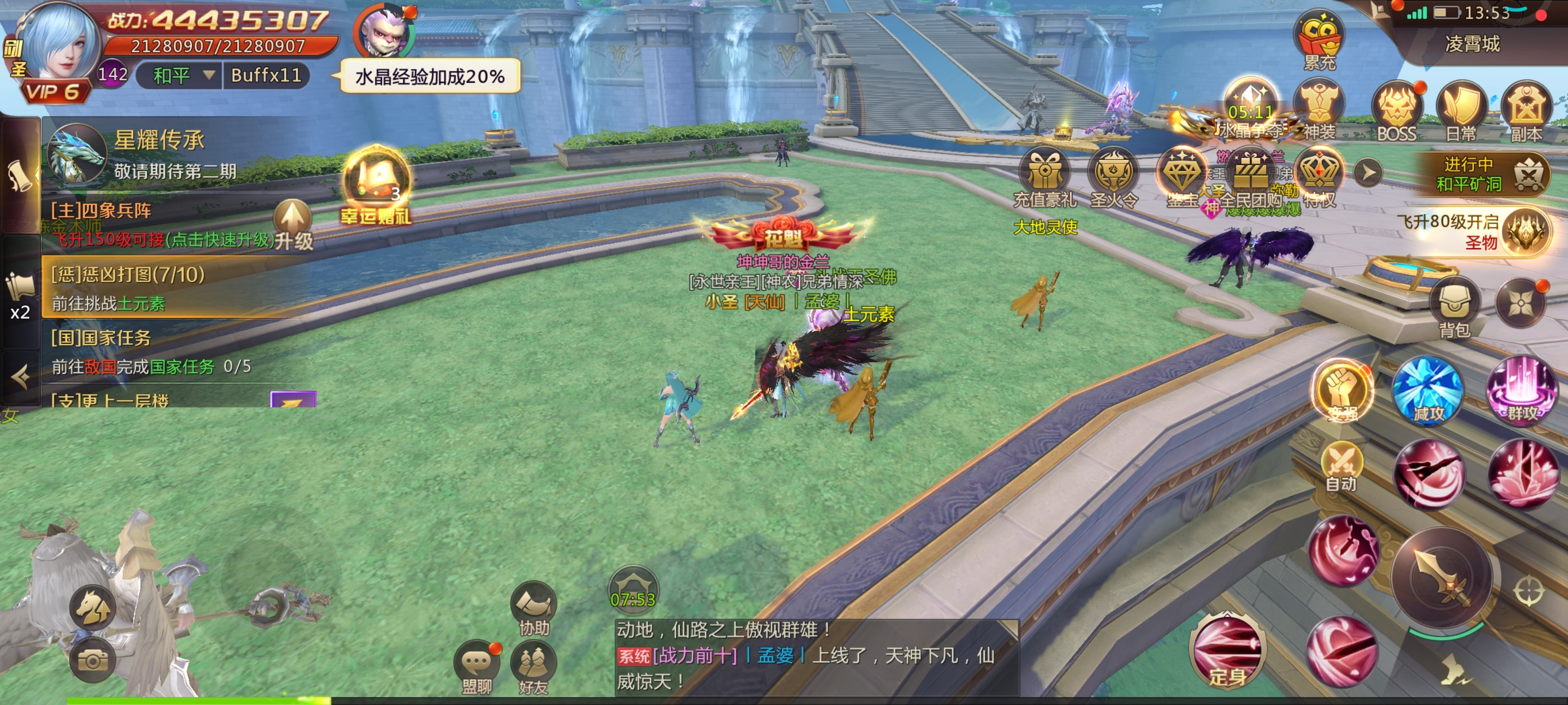 手残党的福利，爱了爱了