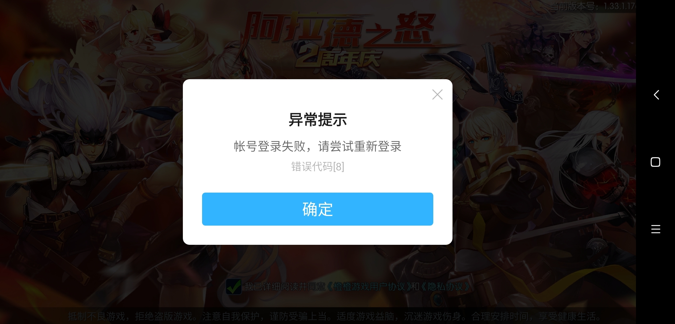 怎么回事啊
