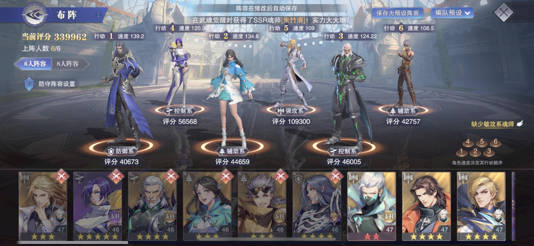 #全民对决阵容#