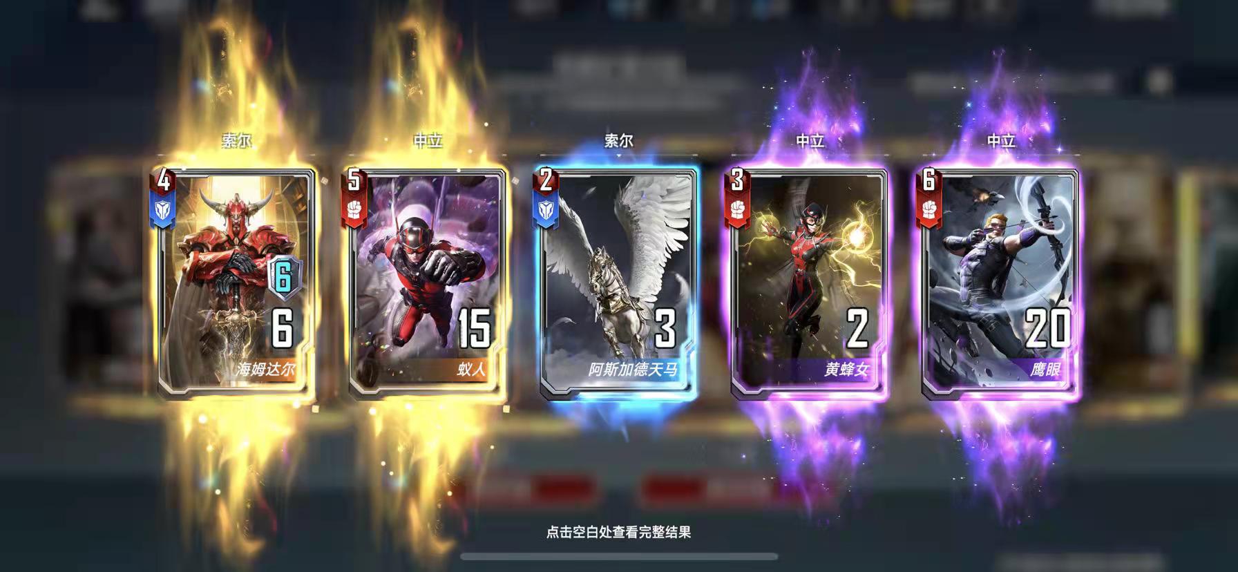 #欧皇时刻#