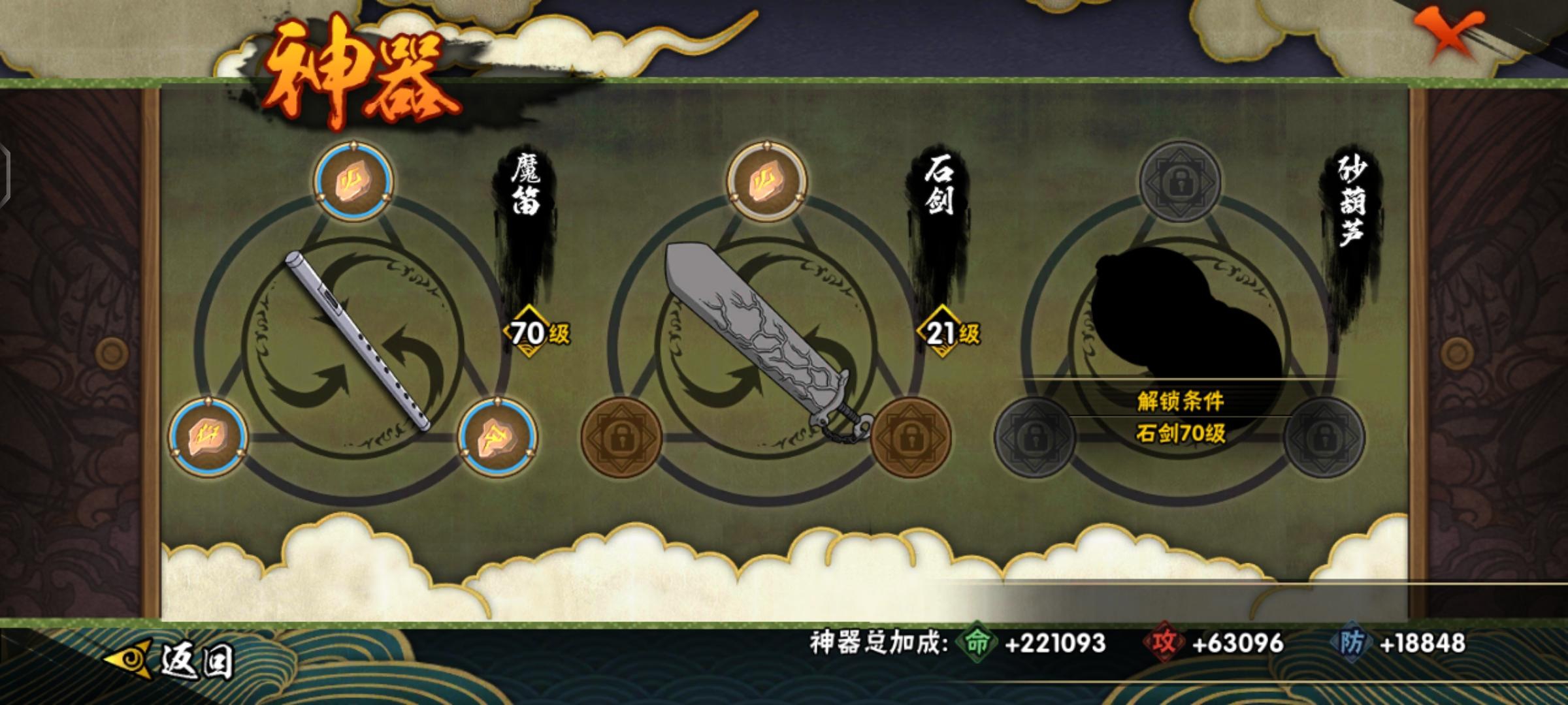 #神器#  