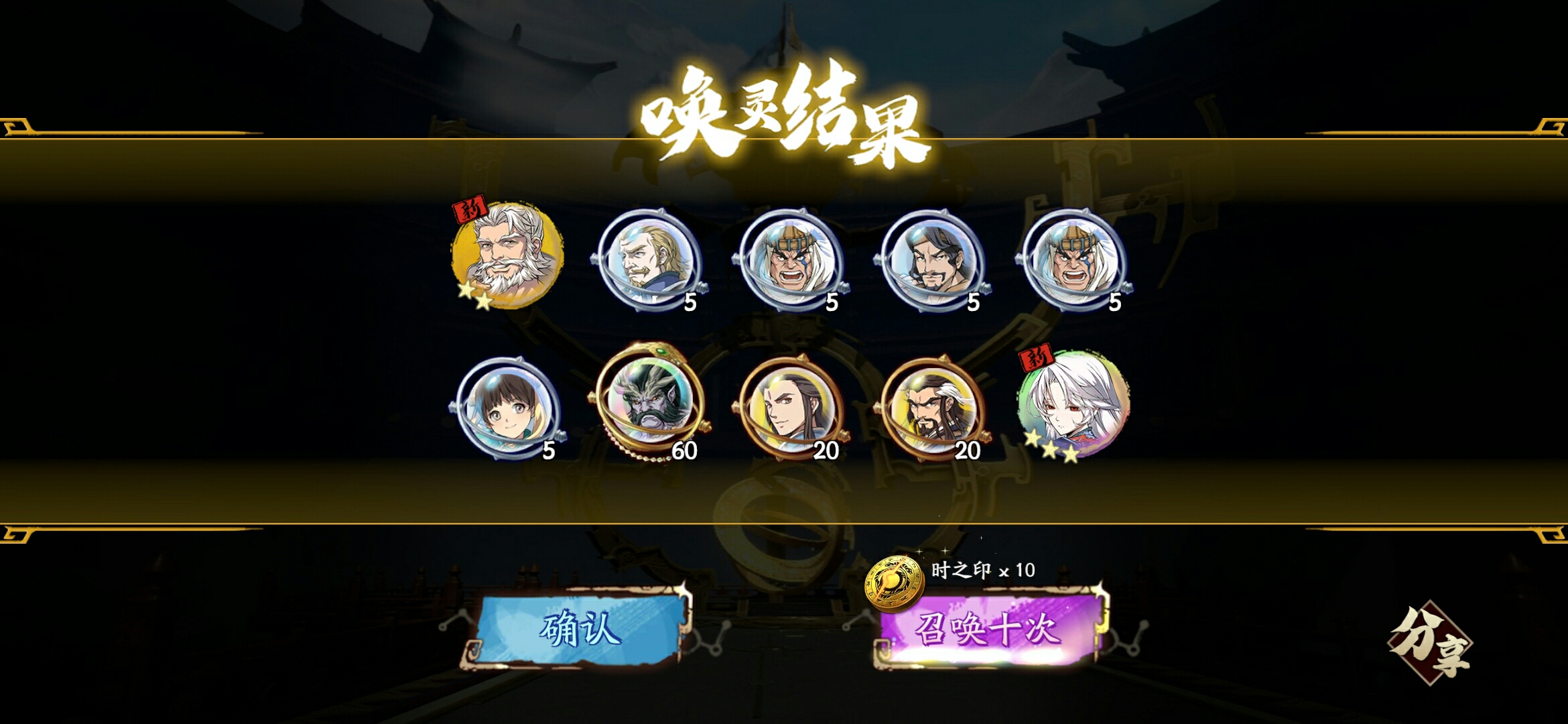 #抽卡#