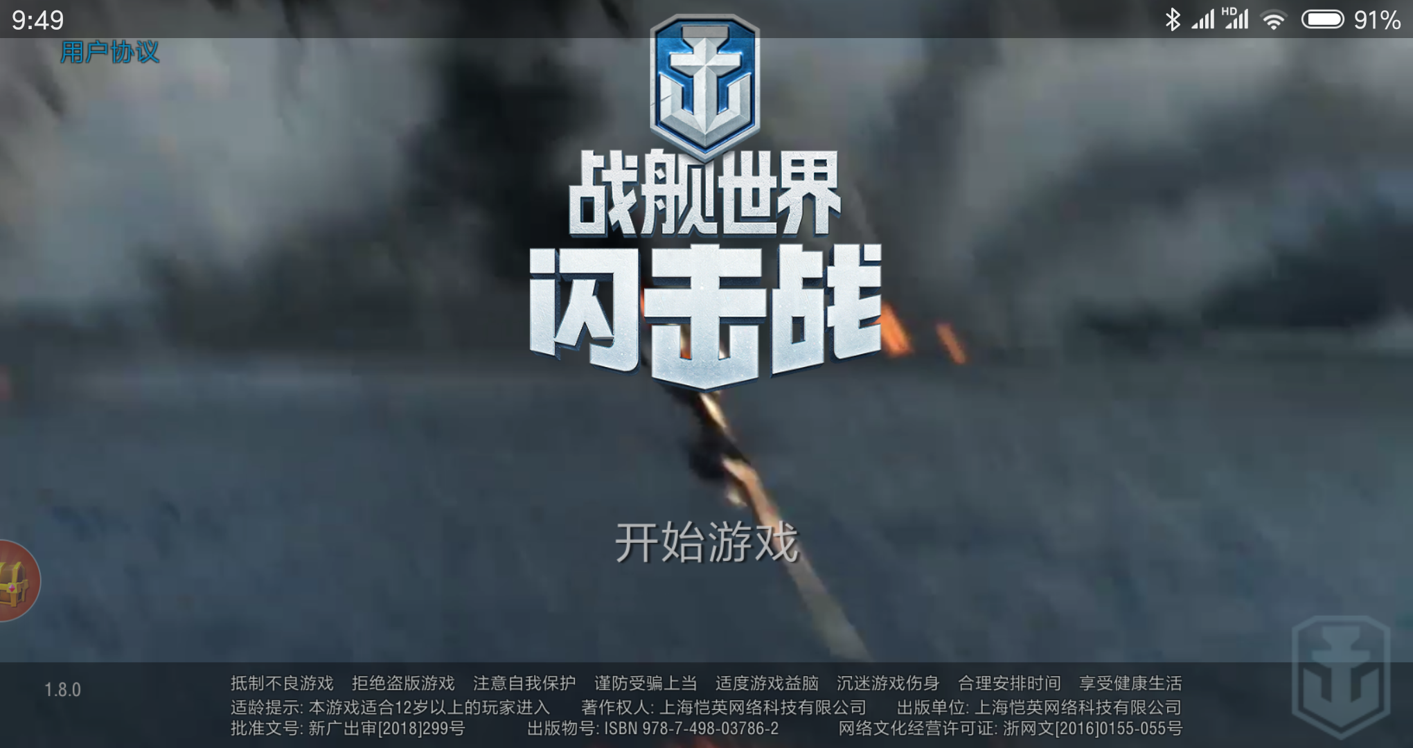 团队的游戏为什么没有语音交流，为什么连最基本的打字沟通都没有