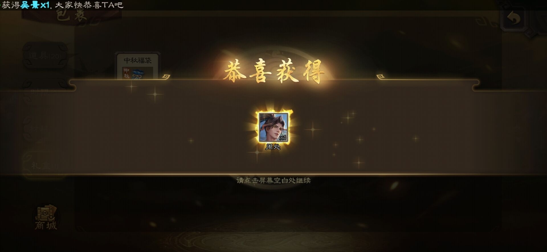 苟卡真良心啊