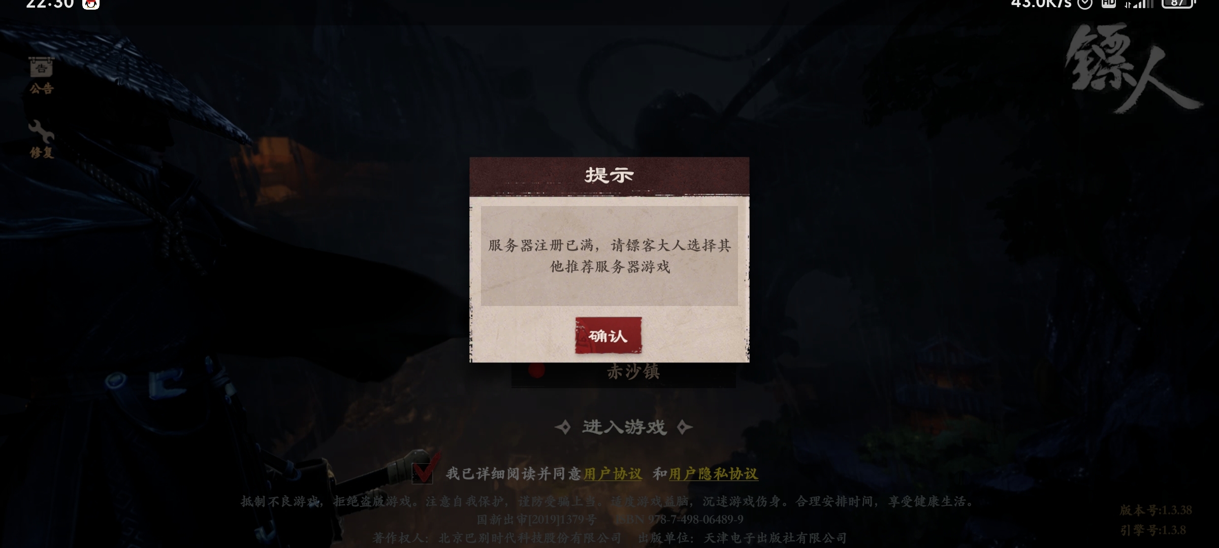 玩你ma，我就是内测玩家就是这个服务器的