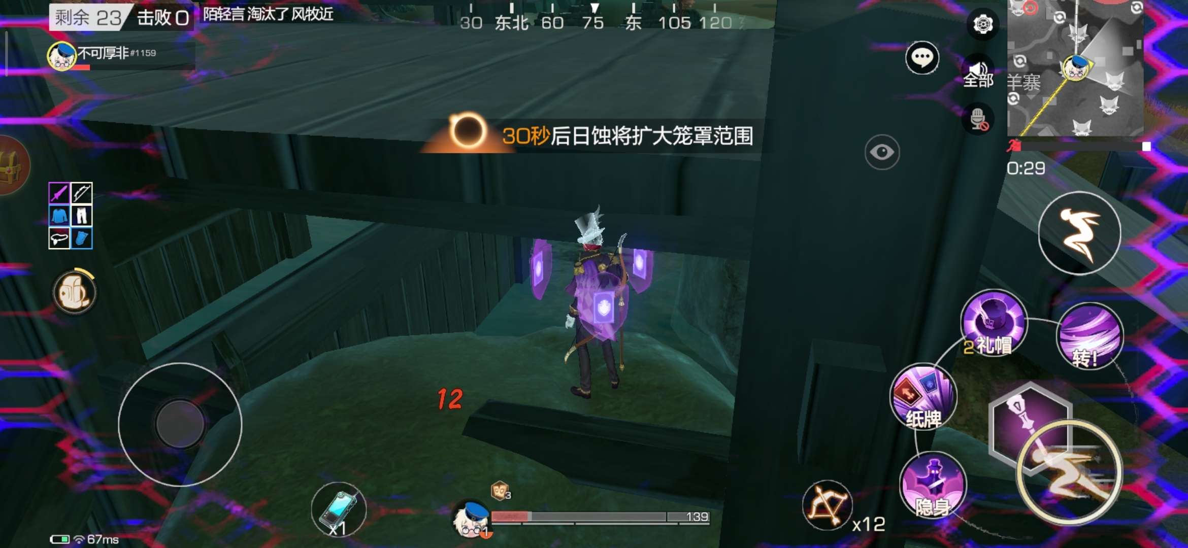 游戏有bug，卡在桥下出不去