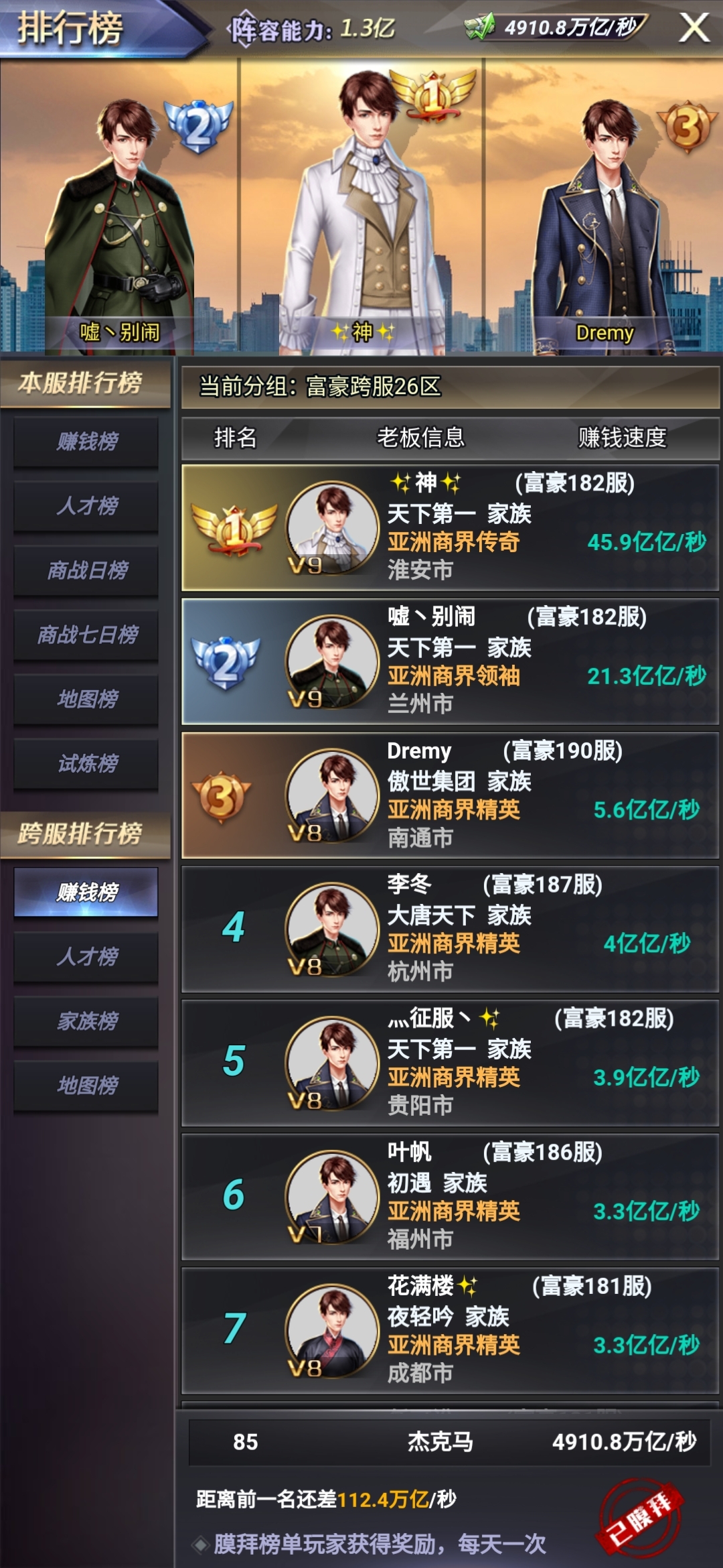 充值bug还没解决吗？
