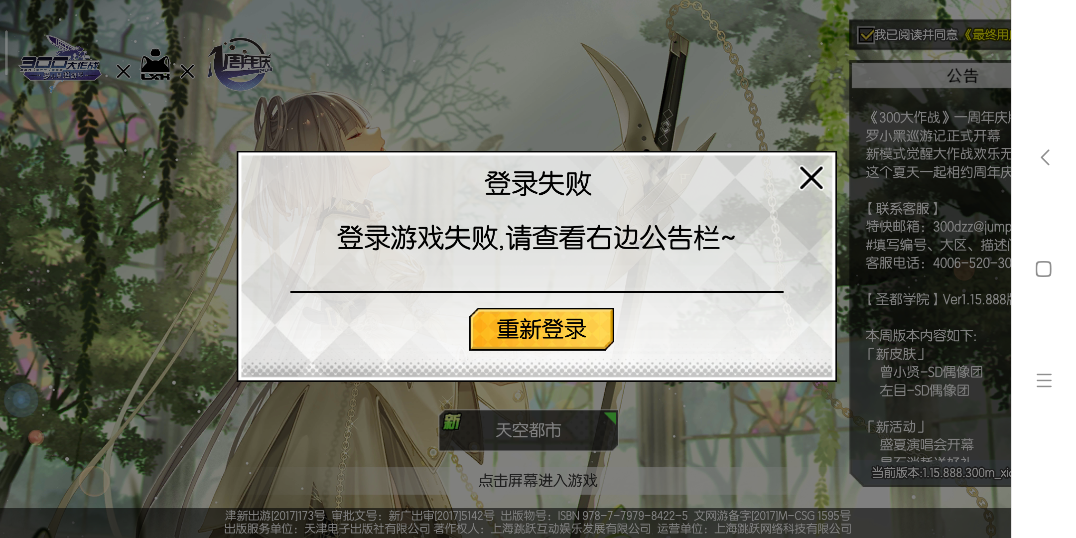 这是什么情况？