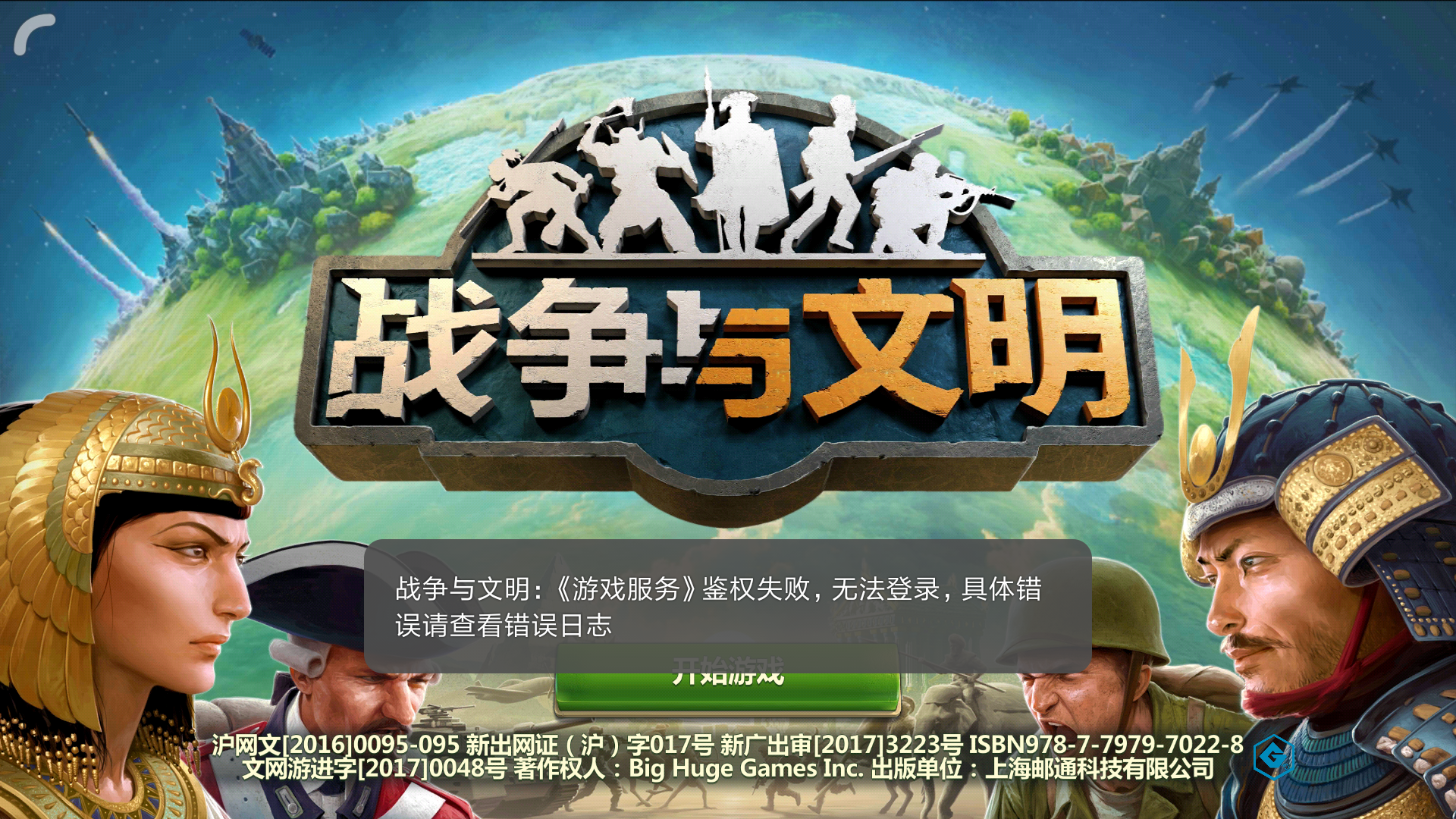 这个什么鬼