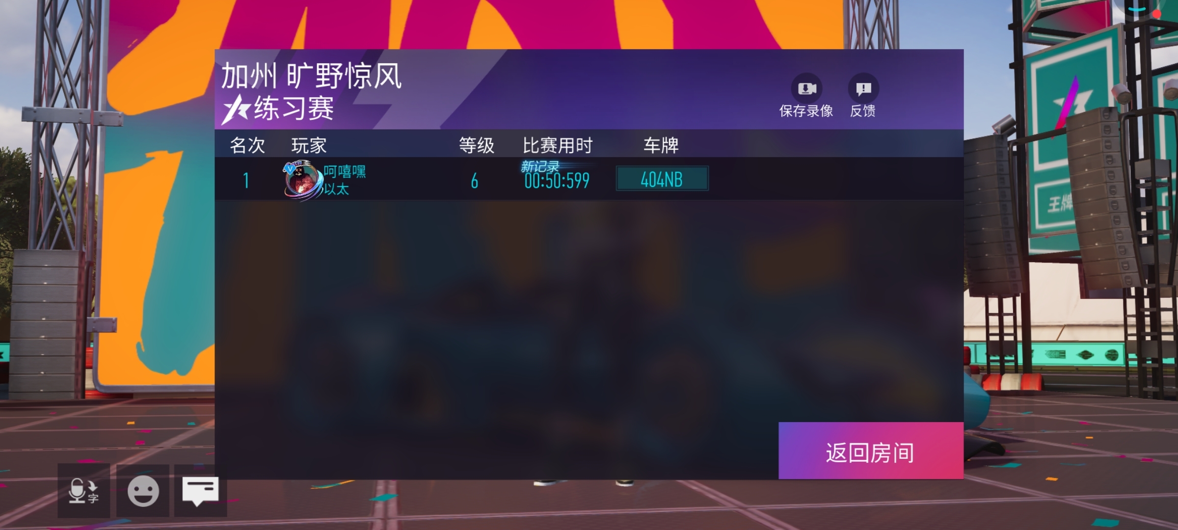 简简单单拿下
