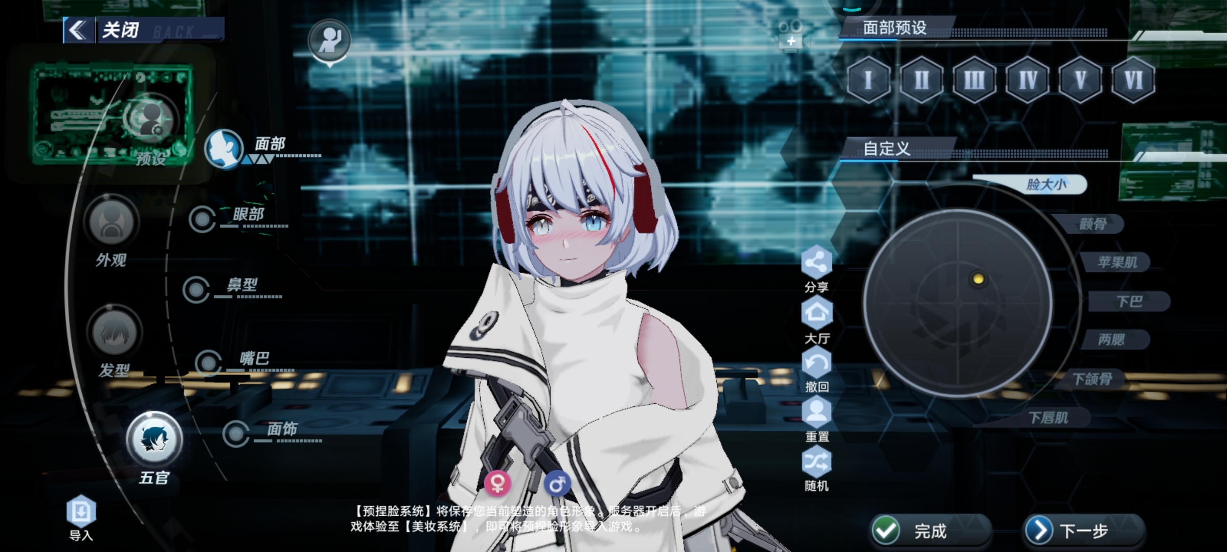 ＃角色捏脸＃看看我捏的吧哈哈