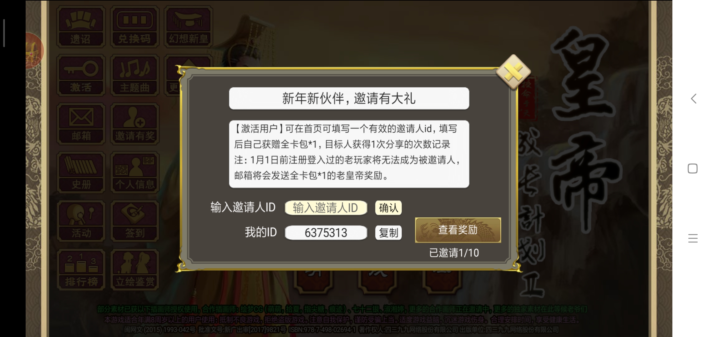 拜托各位大佬了🙏