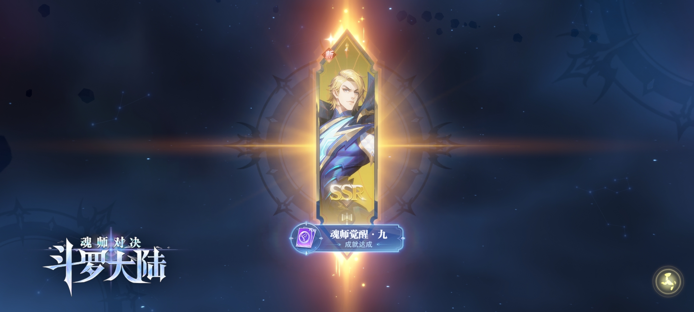 晒欧气时刻
