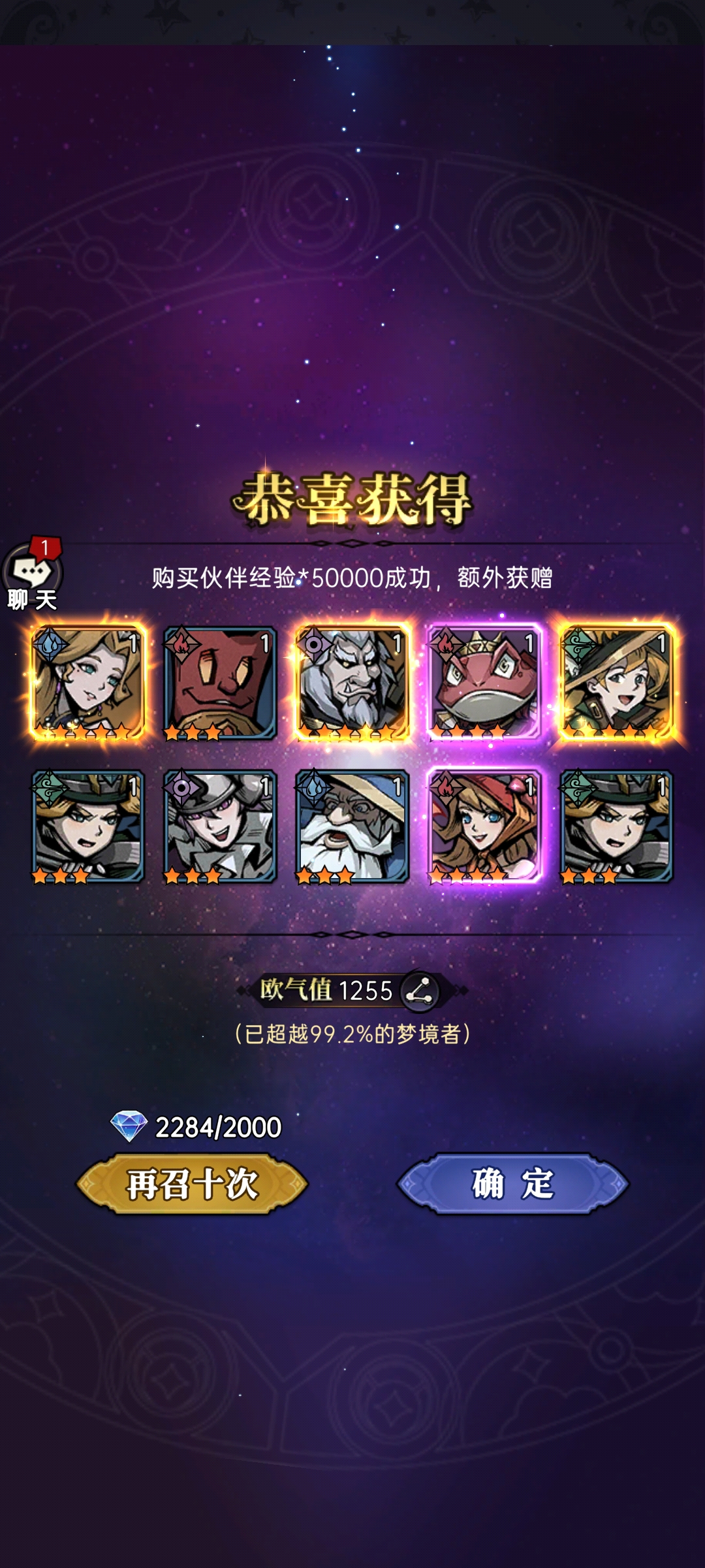 这怎么样？