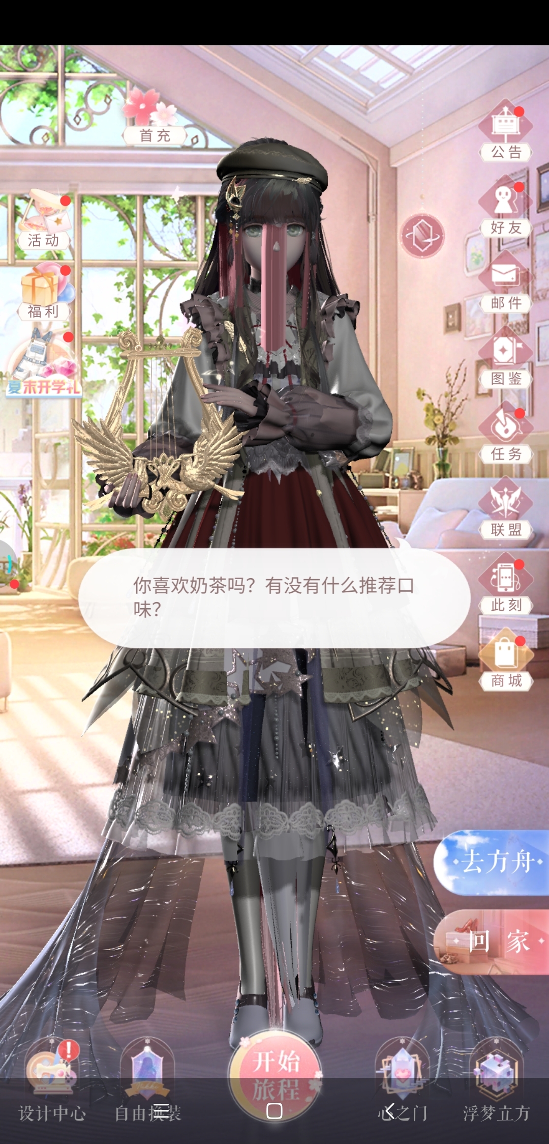 离谱到家了