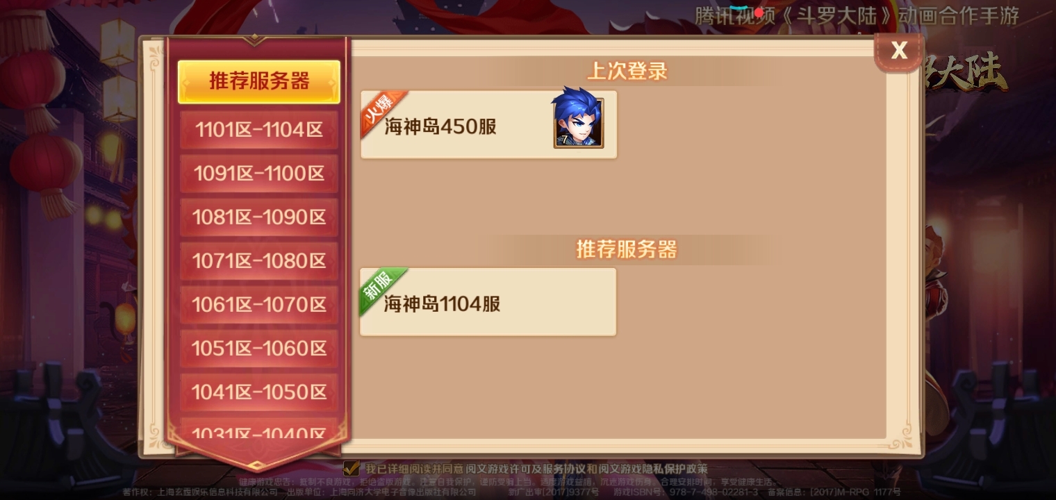 官方，我号没了？