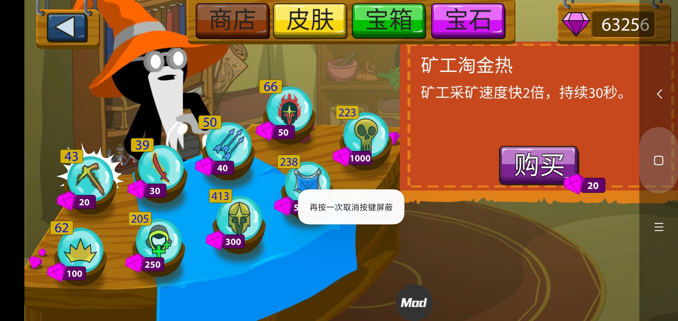 火柴人战争:遗产。