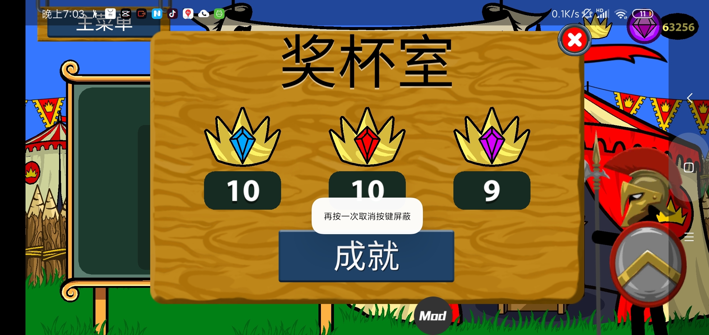 火柴人战争:遗产。