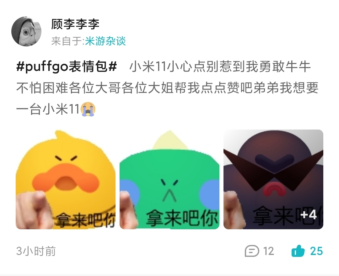 帮点个赞吧