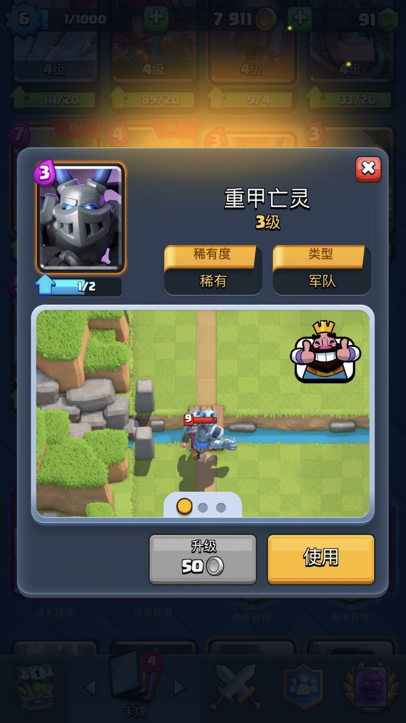 #最喜欢的卡牌#