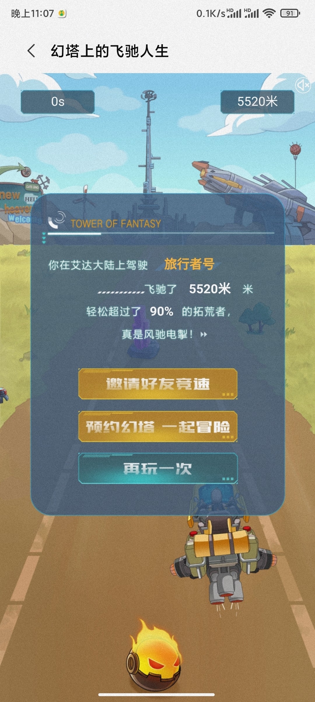 #竞赛目标#