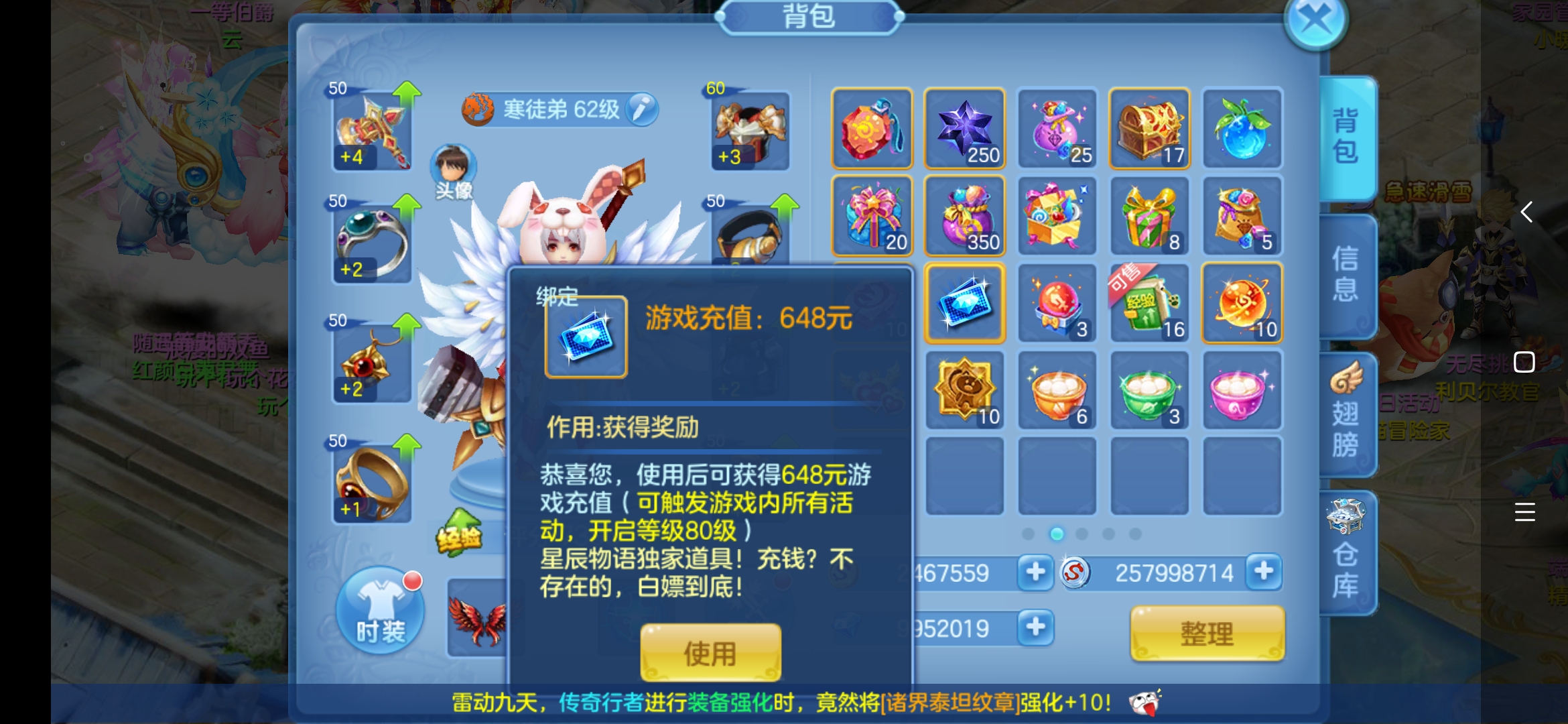 感觉这个和造梦差不多？大家觉得那。