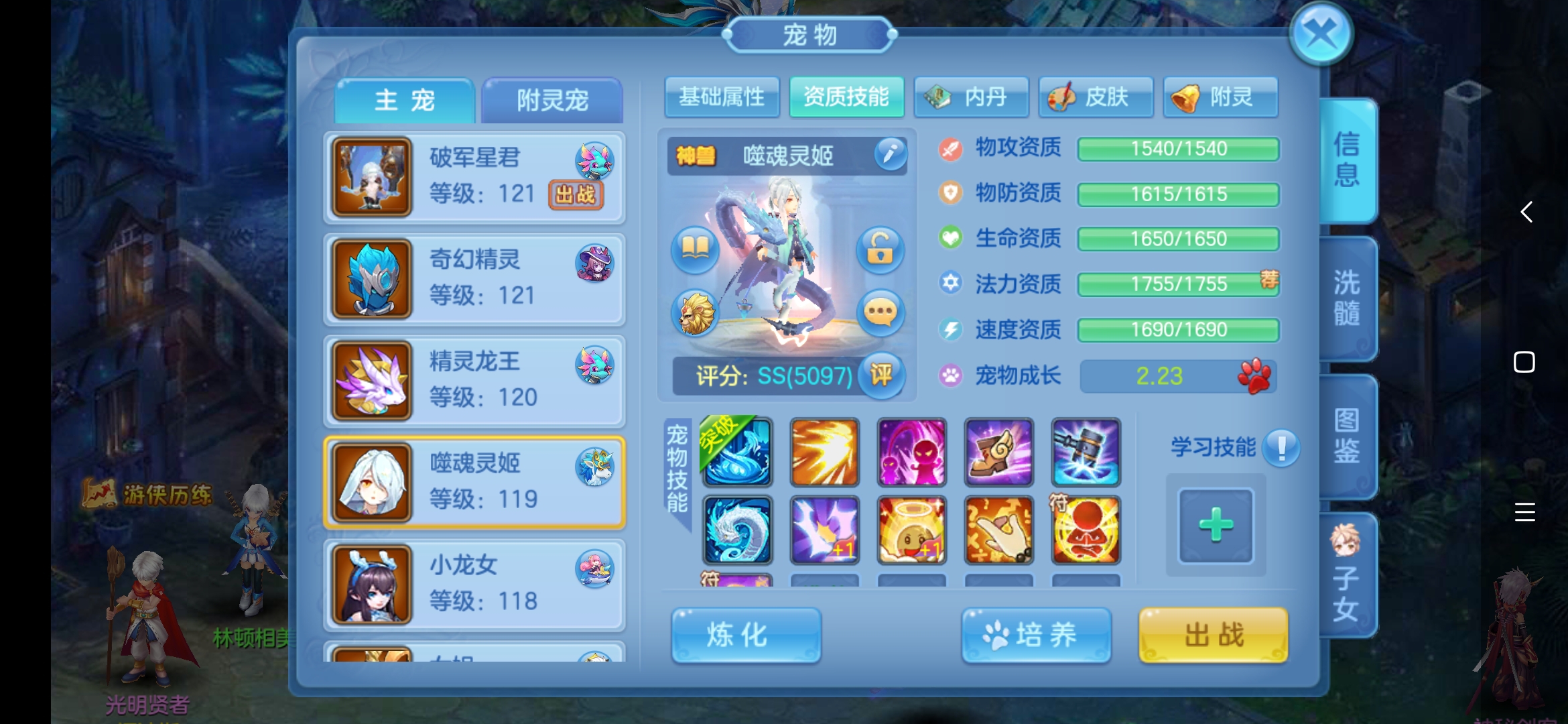 感觉这个和造梦差不多？大家觉得那。