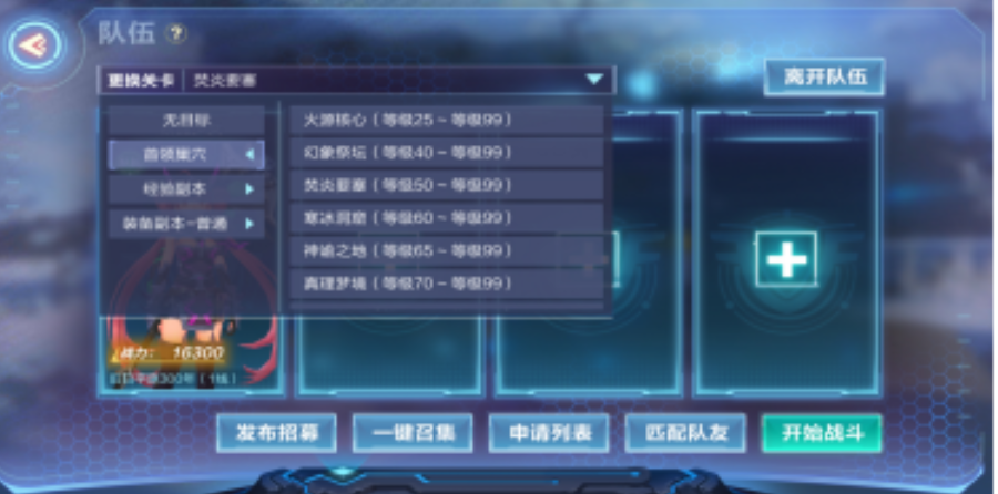 【我的起源】通关秘籍—元素炎魔