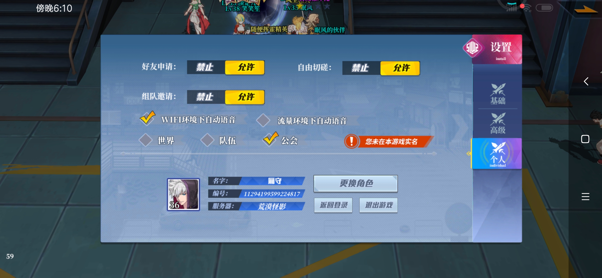 买了月卡，嘉年华任务未完成