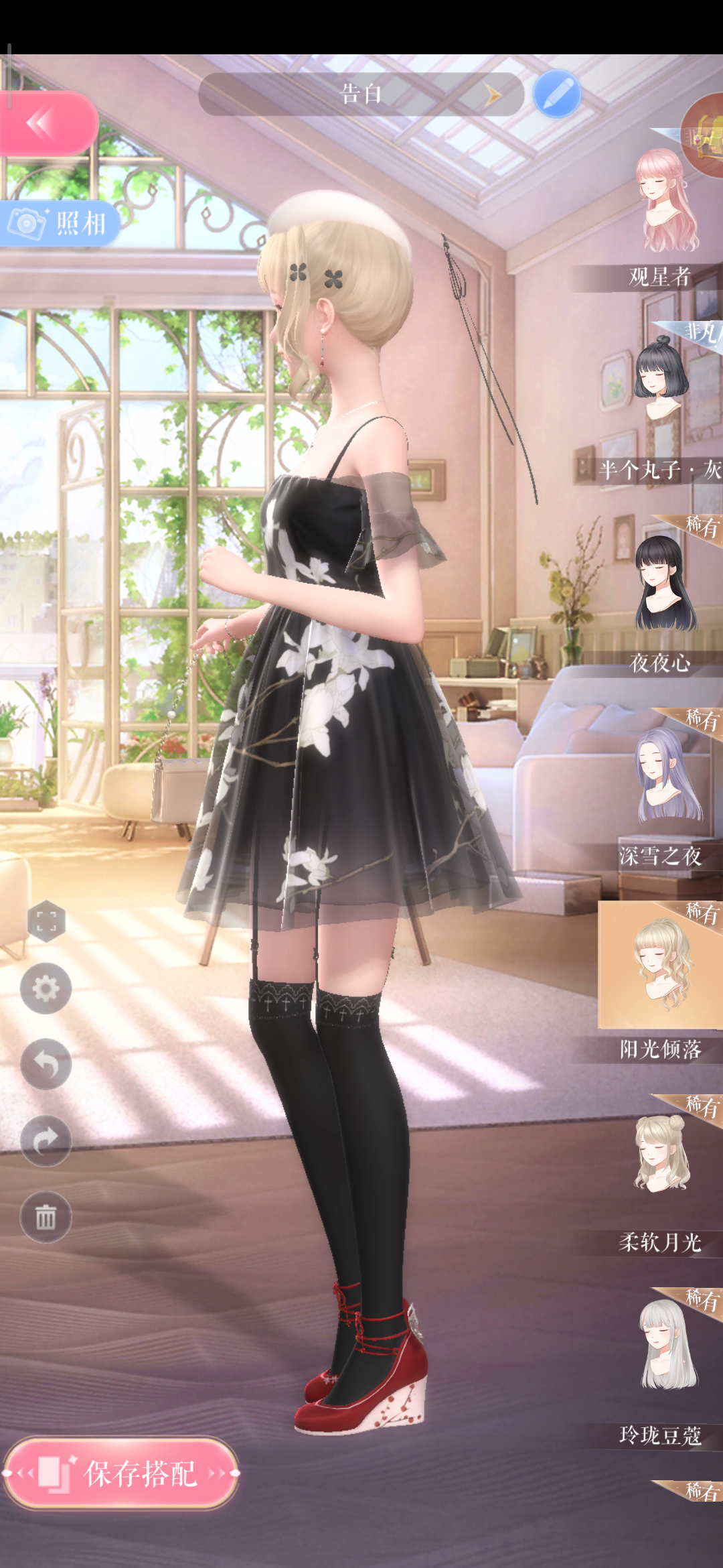 有一个小问题哟，戴帽子之后发饰穿模（不知道是不是这么叫）了