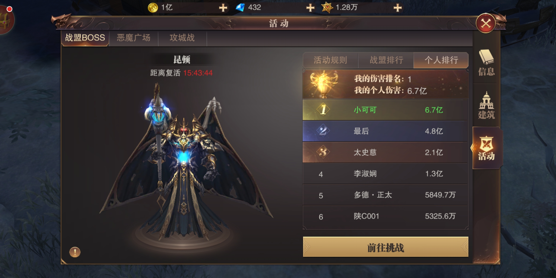 天启服又炸服啦